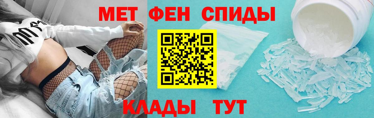 Amphetamine 97% Кисловодск