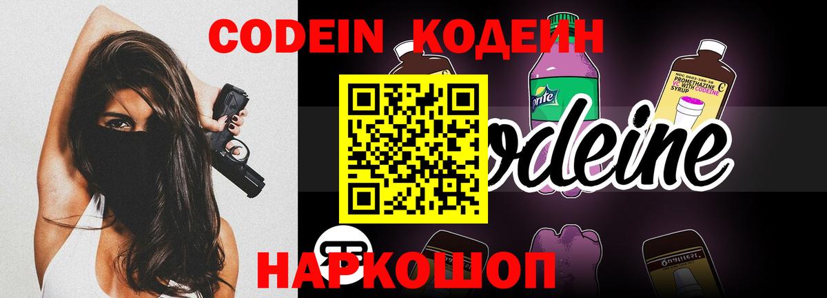 КОКАИН  Вейп ТГК  МЕФ кристаллы  Кисловодск  Канабис  Вход с VPN  Метамфетамин  ГАШ 