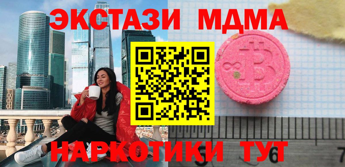 ЭКСТАЗИ Дубай Кисловодск