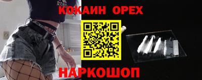 COCAINE Кимры