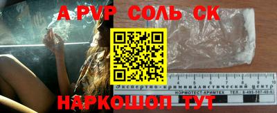 гидра Коммунар