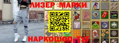 дистиллят марихуана Кингисепп