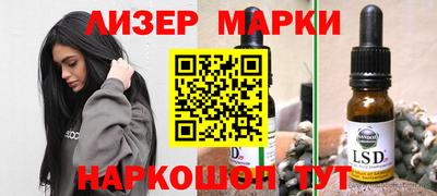 дистиллят марихуана Кингисепп