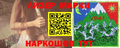 альфа пвп Комсомольск-на-Амуре