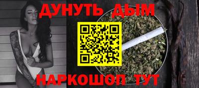 дистиллят марихуана Кингисепп