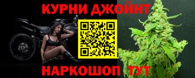 дистиллят марихуана Кингисепп