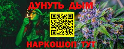 дистиллят марихуана Кингисепп