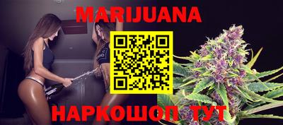 дистиллят марихуана Кингисепп