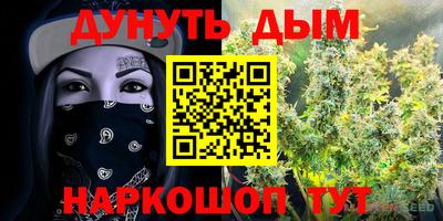 дистиллят марихуана Кингисепп