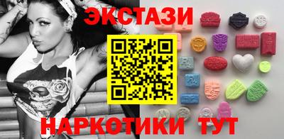COCAINE Кимры