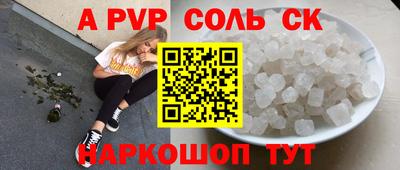 скорость Кинель