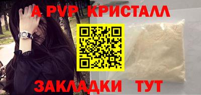 COCAINE Кимры