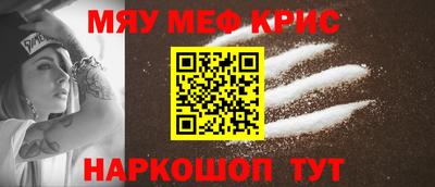 mdpv Анжеро-Судженск