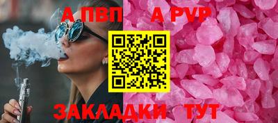 COCAINE Кимры