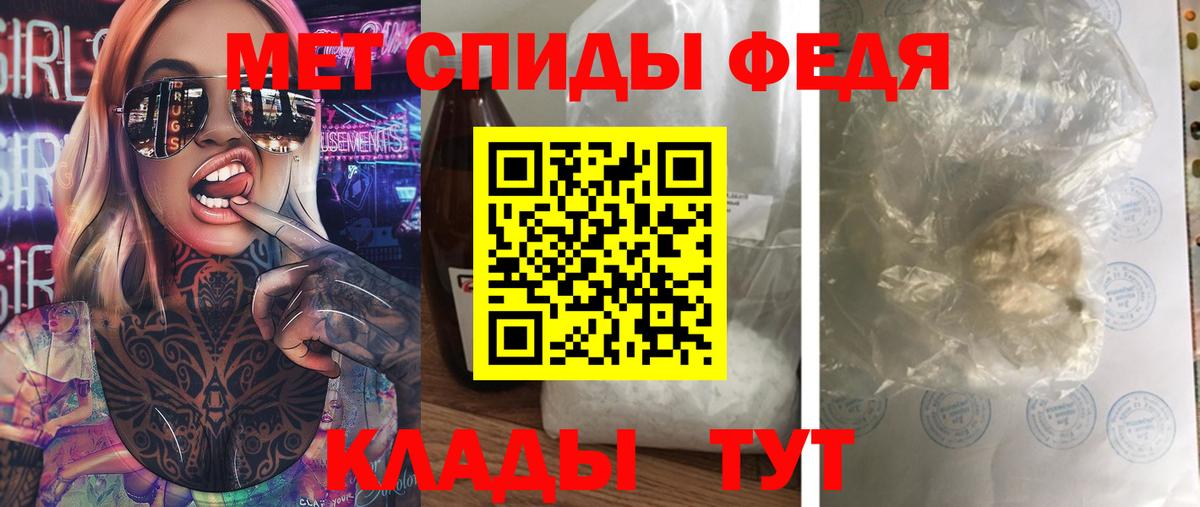 Кисловодск  Метамфетамин винт  Вход с VPN  Метамфетамин винт 